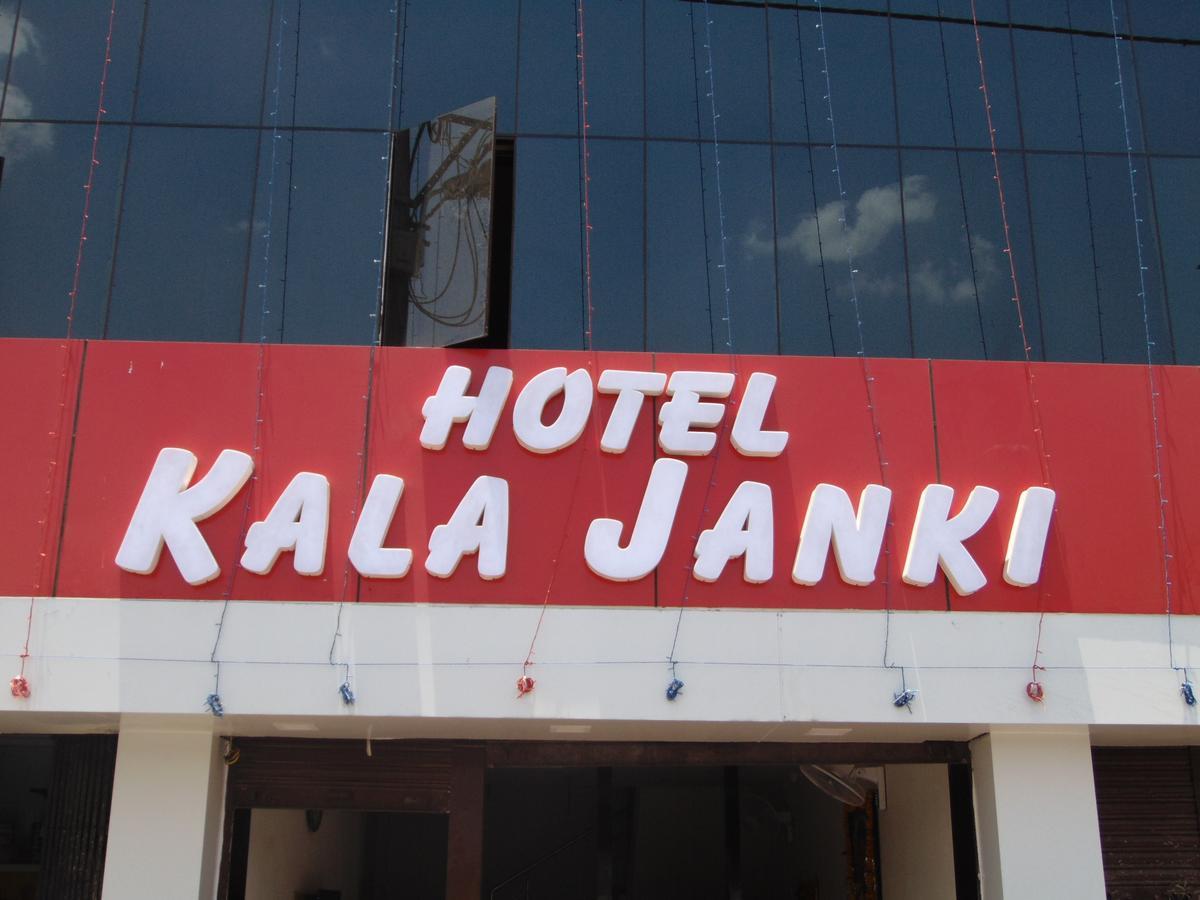 Hotel Kalajanki Ujjain Extérieur photo